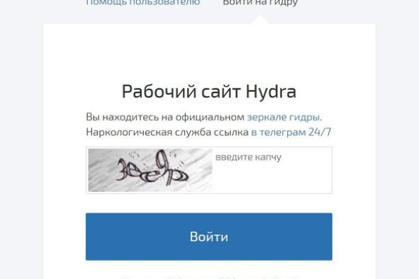 Кракен даркнет тор