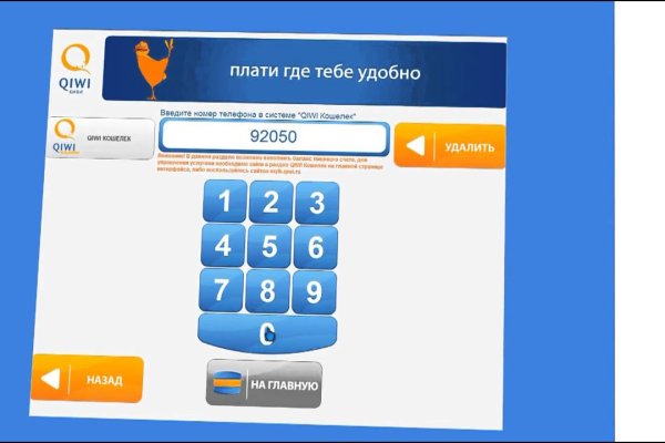 Solaris даркнет