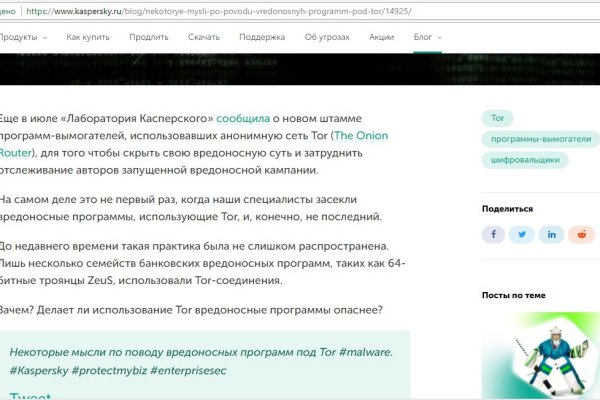 Kraken ссылка kraken torion
