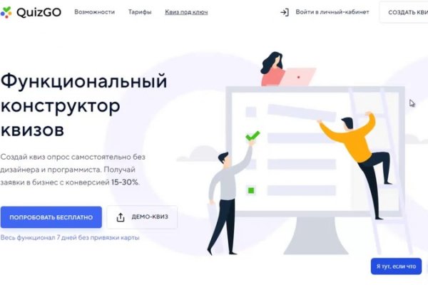Кракен маркер даркнет