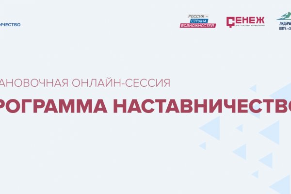 Кракен наркота что это