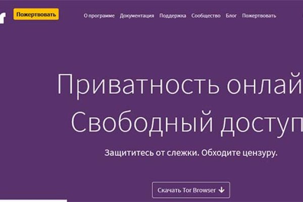 Кракен современный даркнет маркетплейс