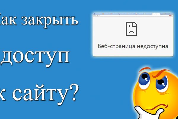 Ссылка на кракен kr2web in