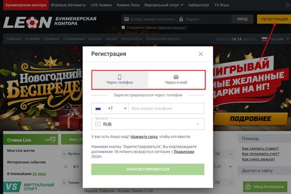 Кракен ссылка оригинал