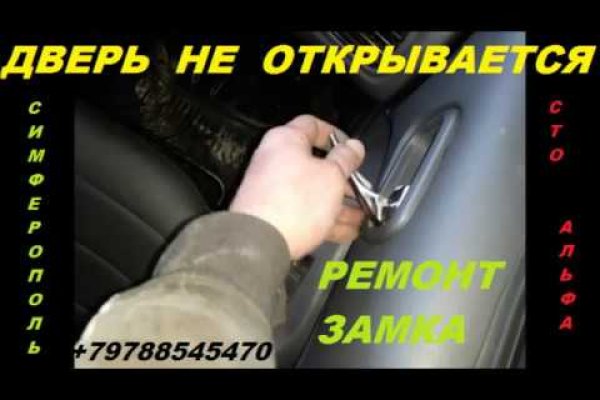 Не входит в кракен пользователь не найден