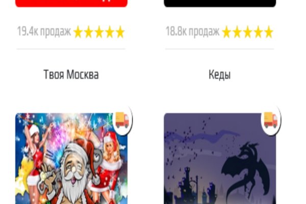 Нарко магазин кракен