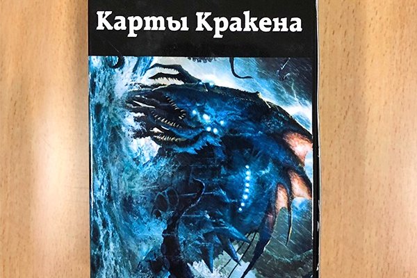 Как зайти на кракен через тор браузер