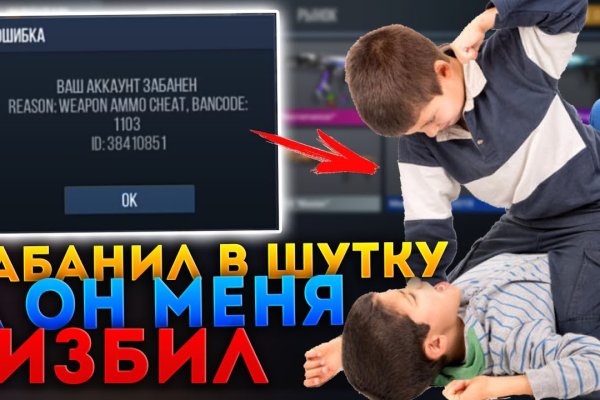 Kraken даркнет рынок
