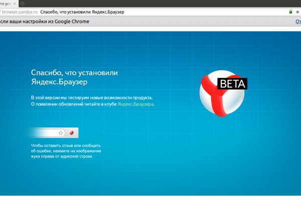 Кракен даркнет зайти