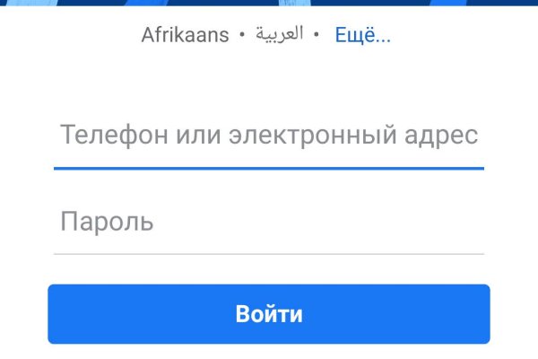 Магазины с наркотиками