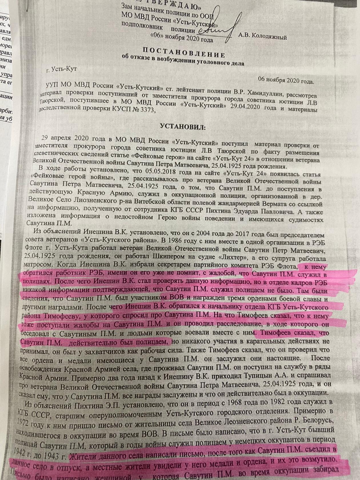 Как зайти в кракен