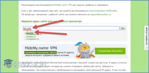 Кракен ссылка зеркало