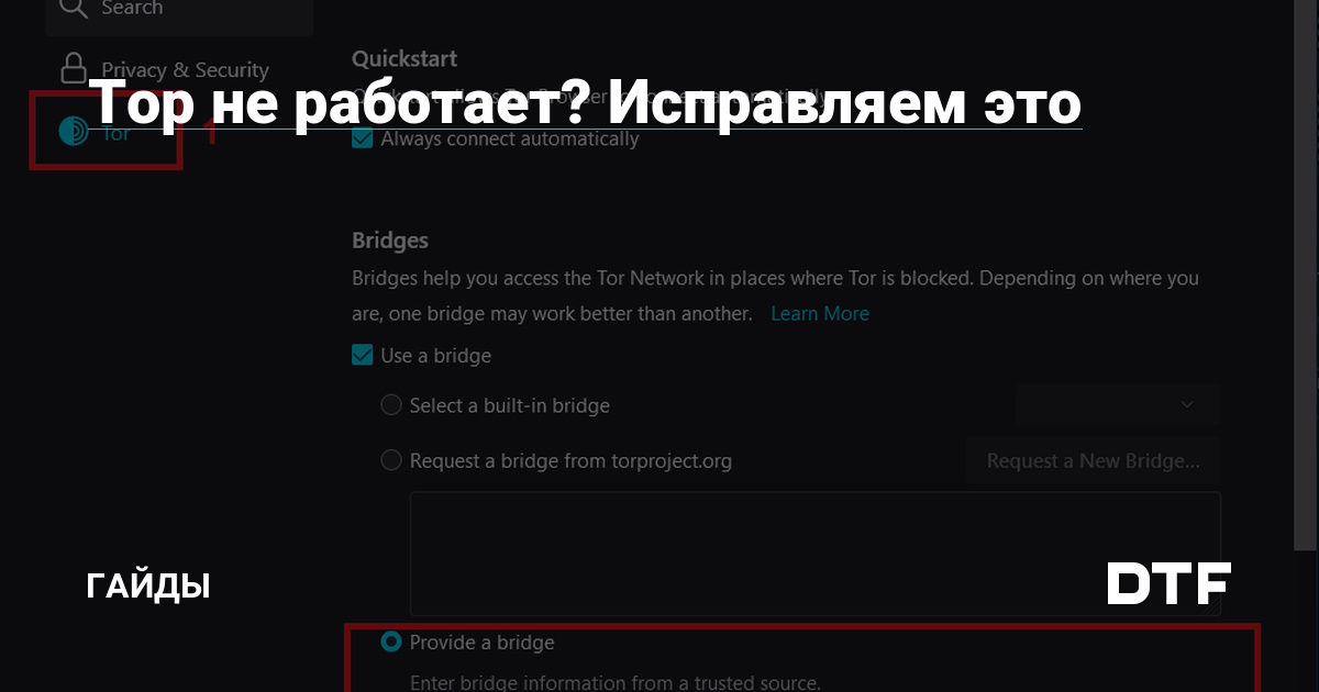 Кракен это что за сайт